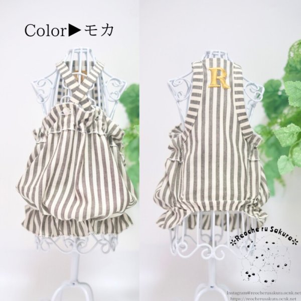 画像20: 【通年着用可】ヒッコリーバルーン (20)