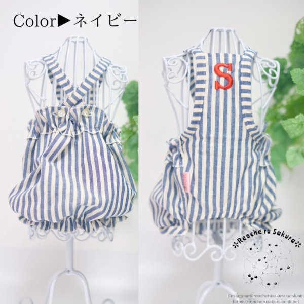 画像18: 【通年着用可】ヒッコリーバルーン (18)