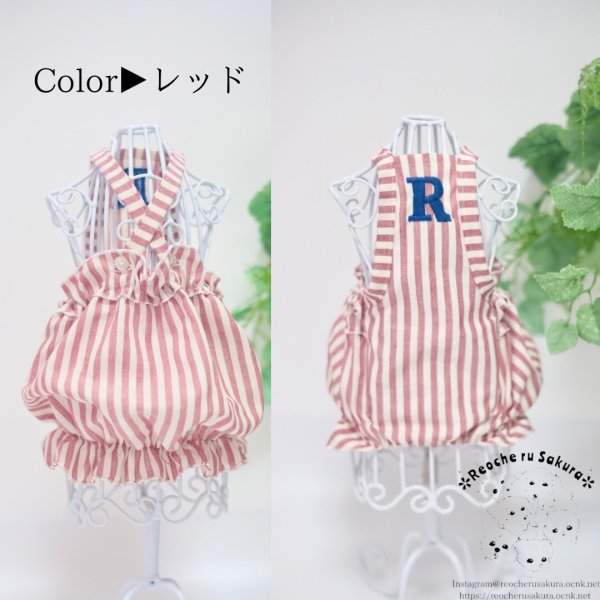 画像22: 【通年着用可】ヒッコリーバルーン (22)