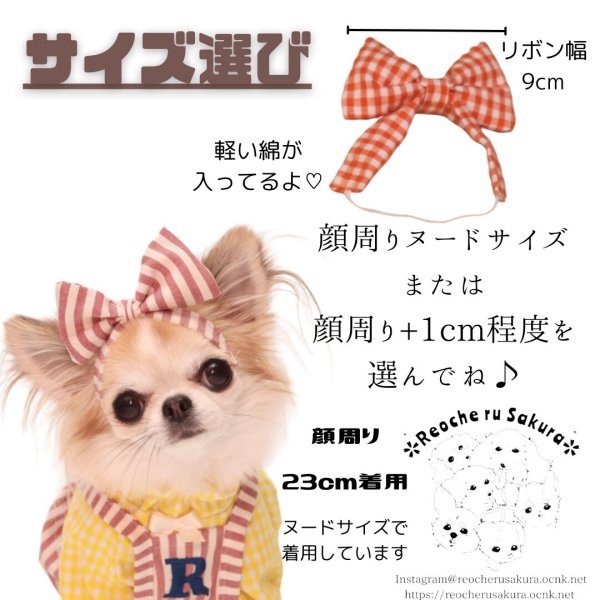 画像8: ラブリーハートカチューシャ.帽子 (8)