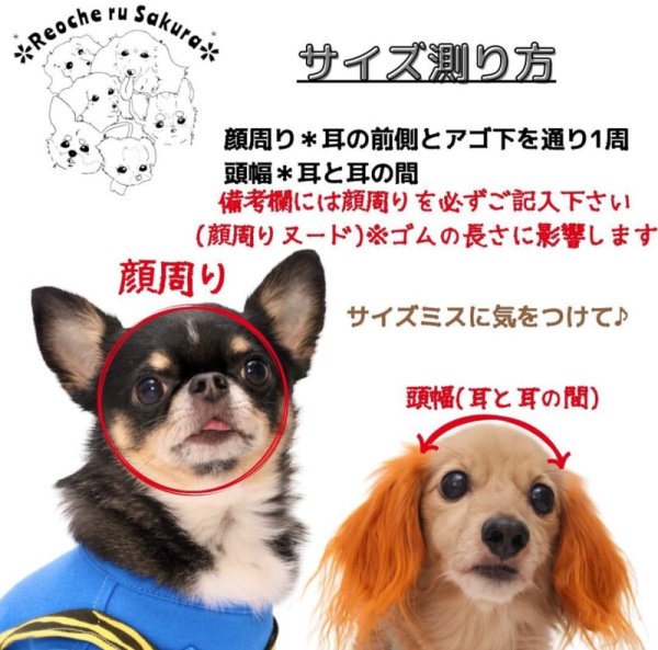 画像9: ラブリーハートカチューシャ.帽子 (9)