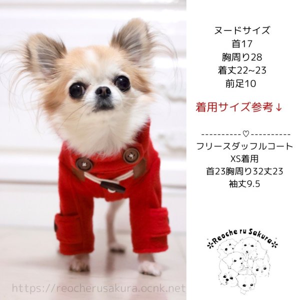 画像21: ダッフルコート(フリースver)裏地なし (21)