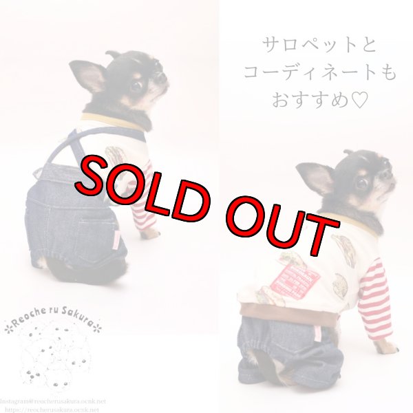 画像5: ハンバーガーペアルック (5)