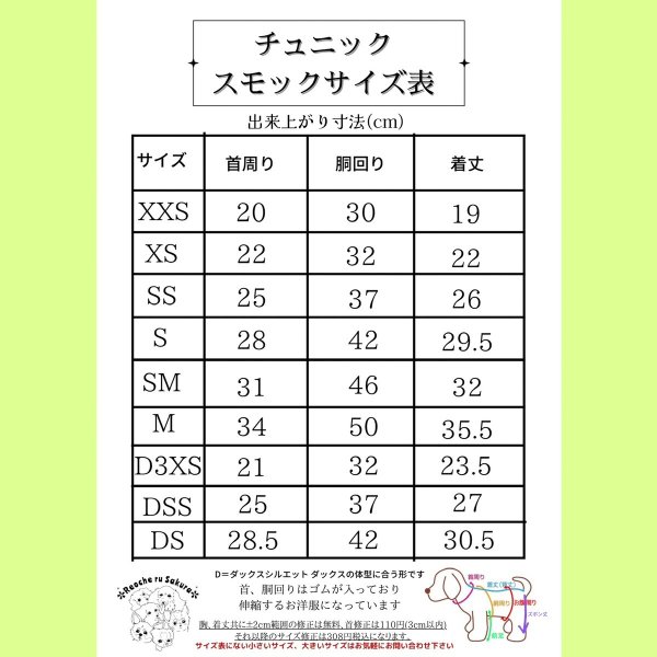 画像4: くすみカラーチュニック (4)