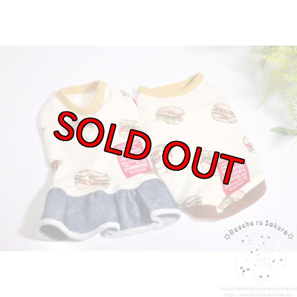 画像2: ハンバーガーペアルック (2)