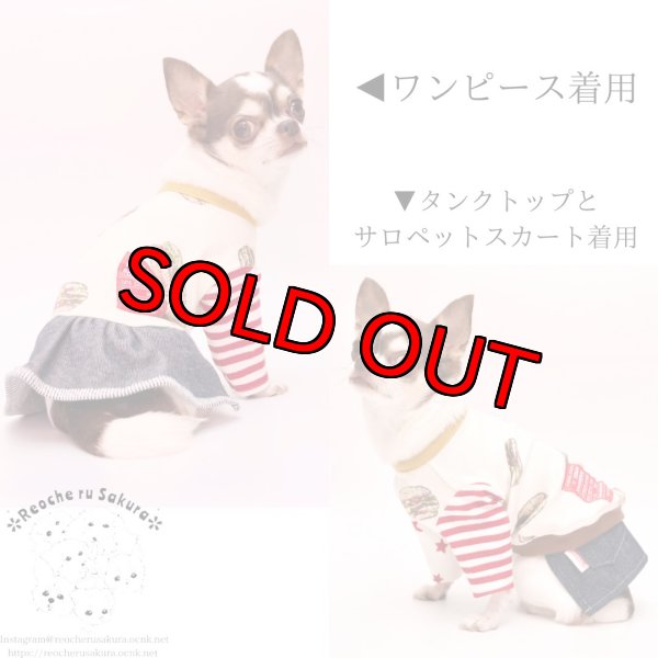 画像6: ハンバーガーペアルック (6)