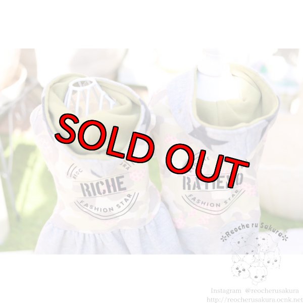 画像8: アーミーカモフラペアルック (8)