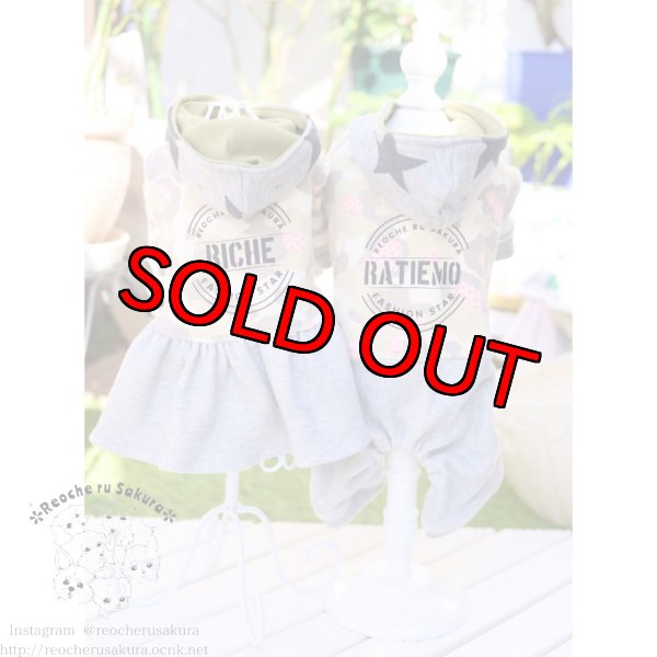 画像4: アーミーカモフラペアルック (4)