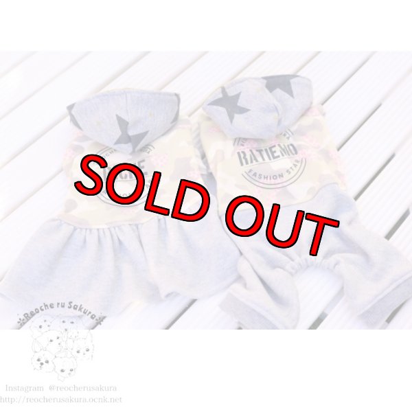 画像10: アーミーカモフラペアルック (10)