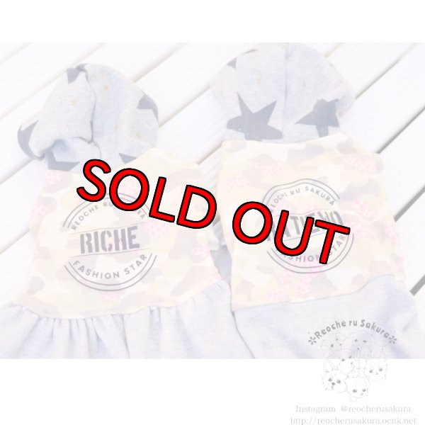 画像9: アーミーカモフラペアルック (9)