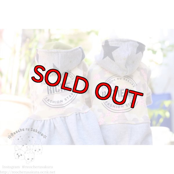 画像5: アーミーカモフラペアルック (5)