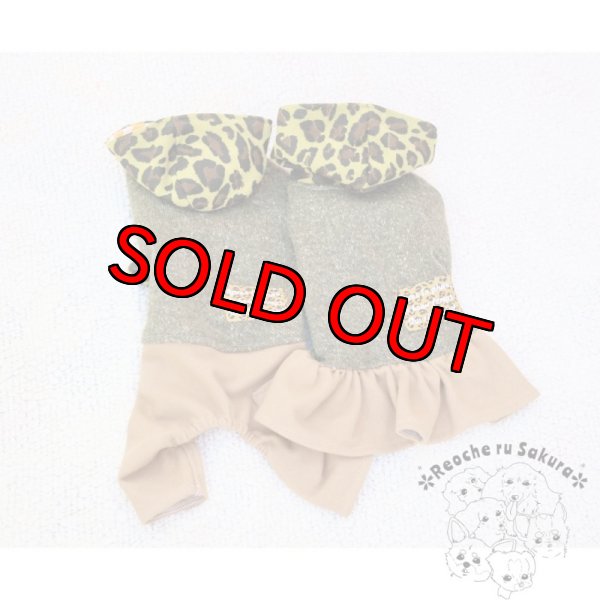 画像9: イタリア製ツイードアニマルペアルック (9)