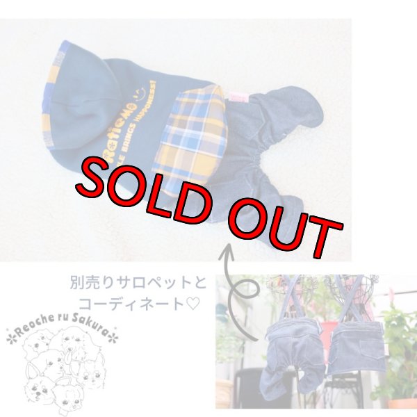 画像16: 【名入れ】Smileチェックポケットペアルック (16)