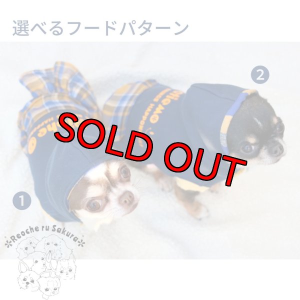 画像13: 【名入れ】Smileチェックポケットペアルック (13)