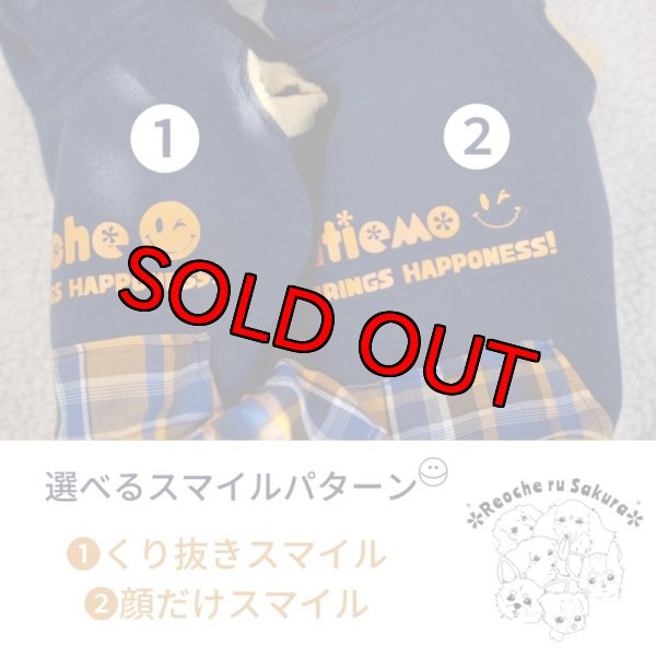 画像12: 【名入れ】Smileチェックポケットペアルック (12)