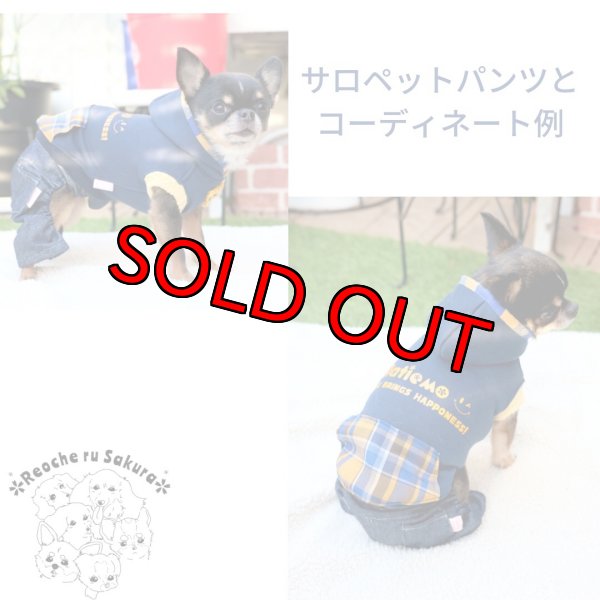 画像17: 【名入れ】Smileチェックポケットペアルック (17)