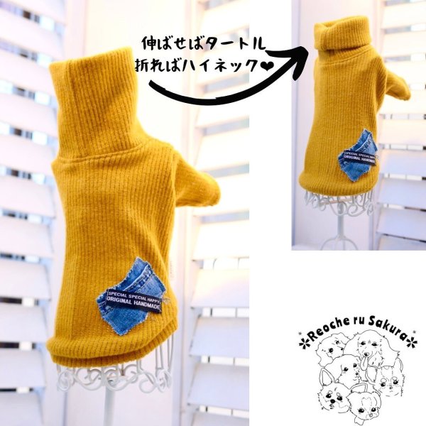 画像20: タートルニット (20)