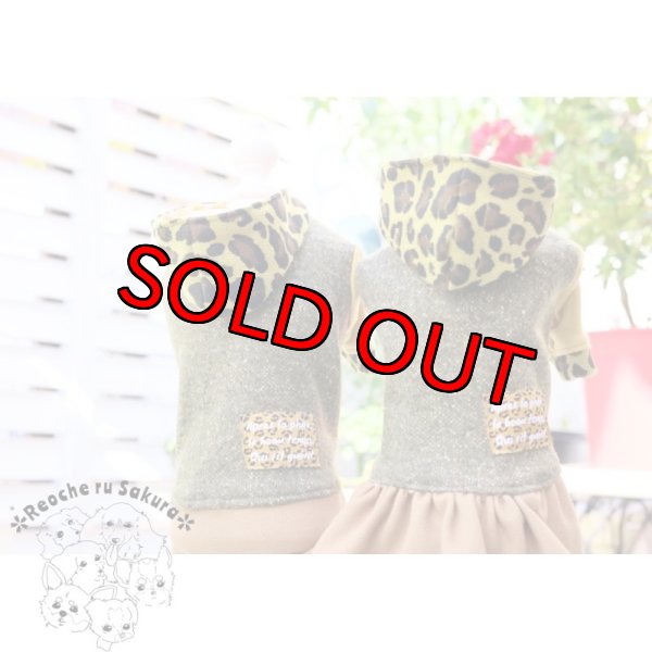 画像4: イタリア製ツイードアニマルペアルック (4)