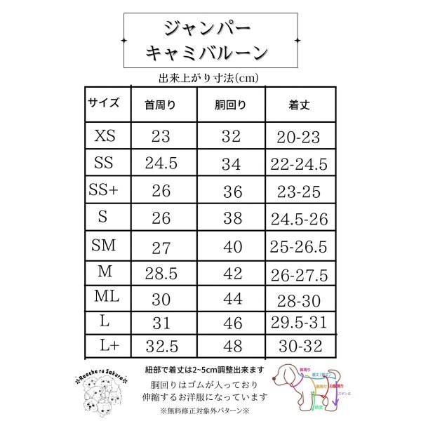 画像10: 【通年着用可】ヒッコリーバルーン (10)