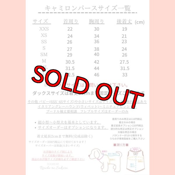 画像13: カントリーフリルキャミロンパース(リニューアルver) (13)