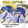 画像5: 【冷感接触.UVカット】smileクールデニム (5)