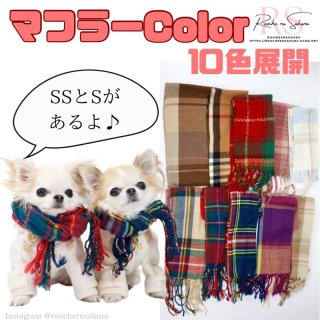 DOGWEAR&GOODS Reoche ru sakura 公式オンラインショップ オーダー