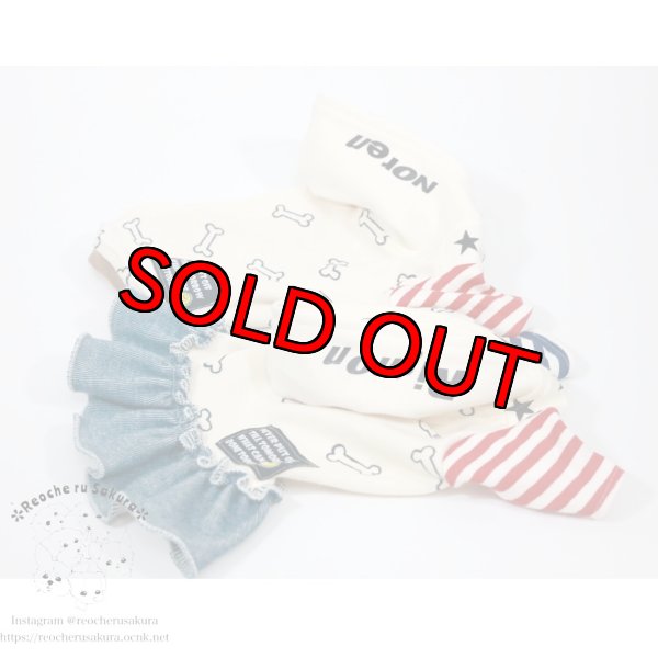 画像9: ボーンペアルック (9)