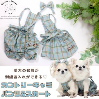 ぴー様❤️ご予約♡ぷっくりお花メッシュ♡キャミソール♡ハンドメイド犬服 オーダーありがとうございました💗 レースキャミワンピ