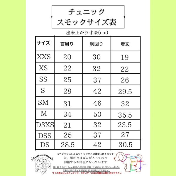 画像16: ホワイトシャツブラウス (16)