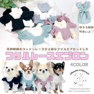 DOGWEAR&GOODS Reoche ru sakura 公式オンラインショップ
