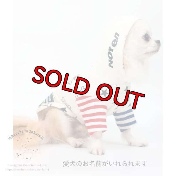 画像4: ボーンペアルック (4)