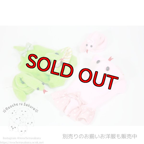 画像2: なりっこ蛇ちゃんかぶりもの (2)