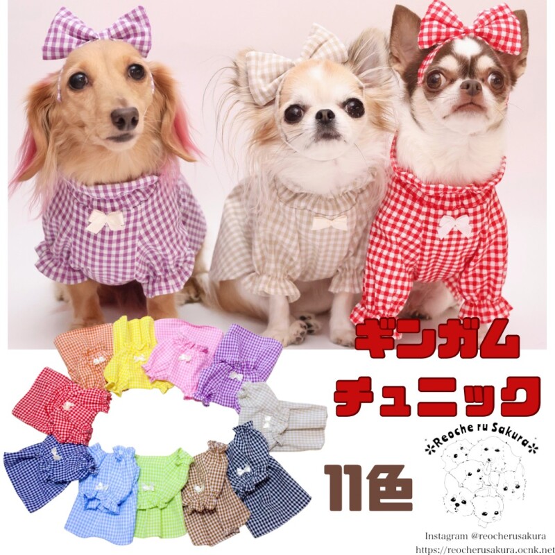 ギンガムチュニックギンガムワンピース♡オーダー受付中♡犬服